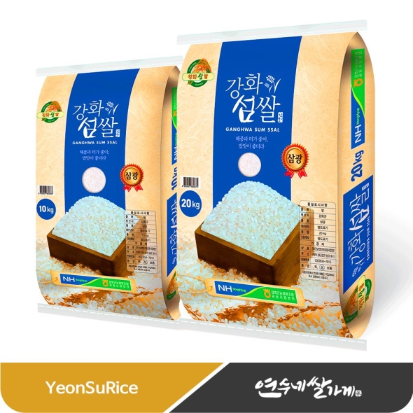 강화섬쌀 삼광 10kg/20kg 삼광미 삼광쌀 강화군농협
