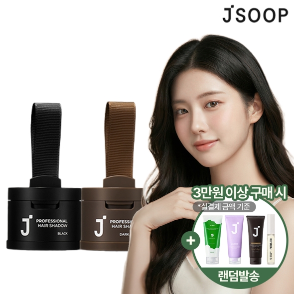 [제이숲] 프로페셔널 커버업 헤어 섀도우 4g, 블랙