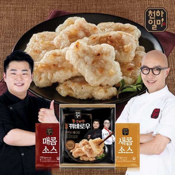 천하일미 홍석천 이원일 꿔바로우 탕수육 300g 4팩
