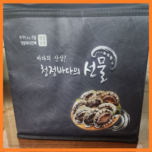 [한결스토어]가 드리는 선물용 (특가) 활전복 1kg (부직포선물포장) 대/특대/특특대