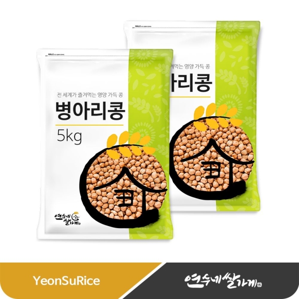 수입산 병아리콩 10kg(5kgX2) 대용량 슈퍼푸드 연수네