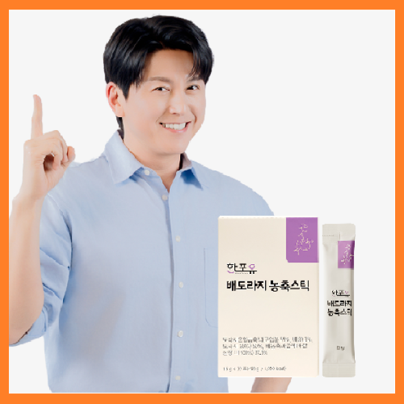 (Twosafe) 한포유 배도라지 농축스틱 15g X 30포 (1박스)