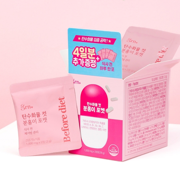 [GRN] [리뉴얼] 탄수화물 컷 분홍이 포켓1000mg*28정(28g)