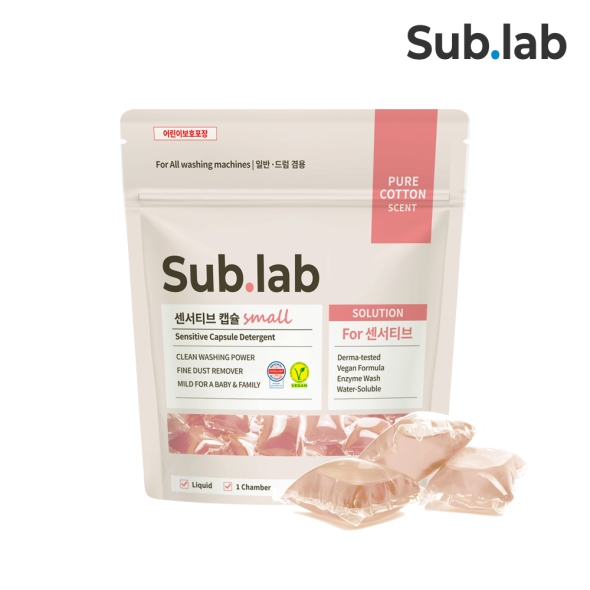 서브랩 센서티브 스몰 캡슐세제 50개입