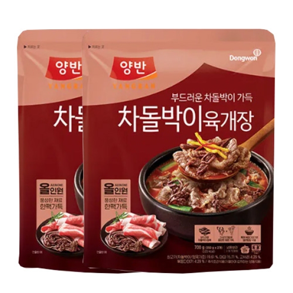 [동원] 차돌박이 육개장 700g x 2봉 (003911489)