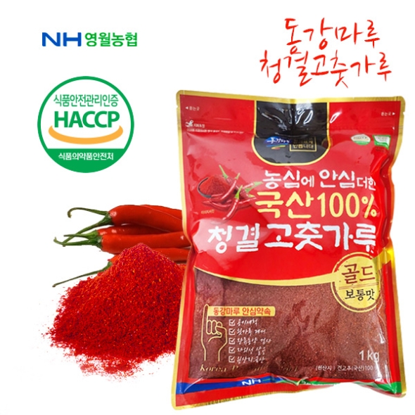  [영월농협] 동강마루 청결 고춧가루 보통맛 1팩/2팩 (팩당 1kg/25년산) 