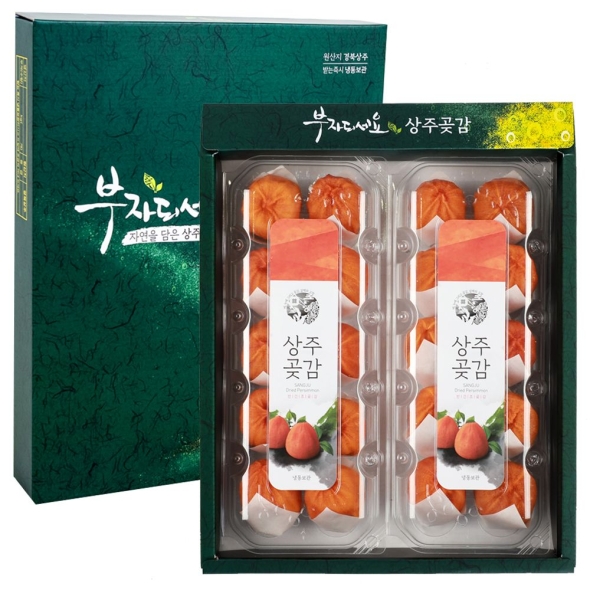 [곶감선물세트] 상주반건시2호 800g(40g내외×20개)