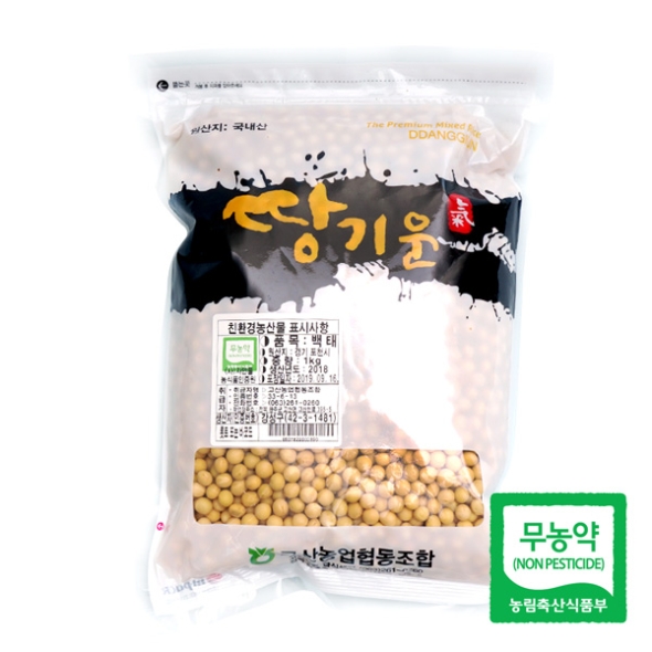 [고산농협] 친환경 땅기운 백태 1팩/2팩/3팩 (팩당1kg)