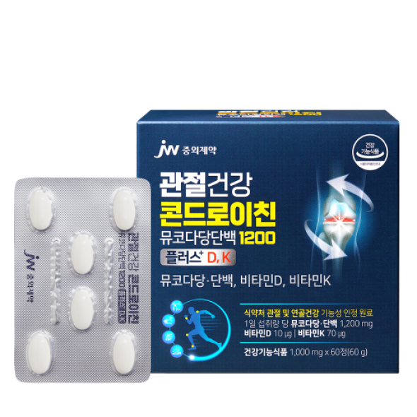 [JW중외제약] 관절건강 콘드로이친 뮤코다당단백 1200 플러스 D,K (1000mg x 60정)