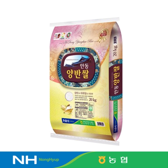 [서안동농협] [안동시지정 특산품] 양반쌀 영호진미20kg (25년쌀/당일도정)