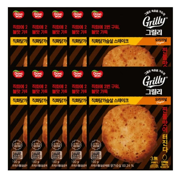 [동원] 그릴리 직화 닭가슴살 스테이크 100g x 10개 (003911212)