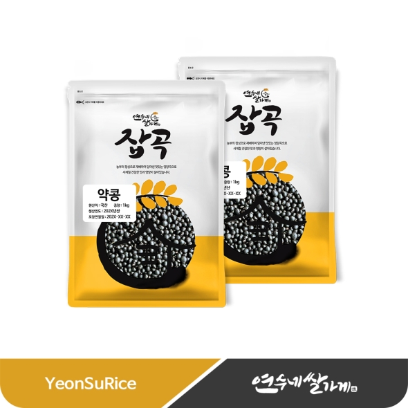 (25년산) 국산 쥐눈이콩(약콩) 2kg(1kgX2) 서목태 청약콩 검정콩 검은콩