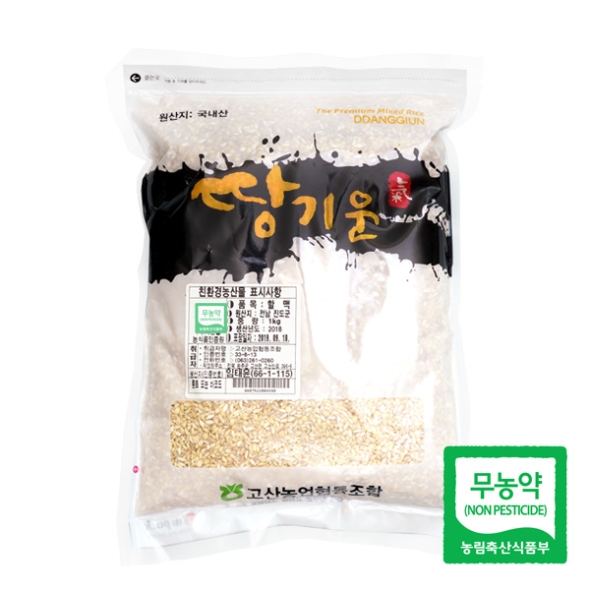[고산농협] 친환경 땅기운 할맥 1팩/2팩/3팩/5팩 (팩당1kg)