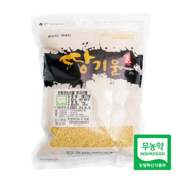 [고산농협] 친환경 땅기운 찰기장 1팩/2팩/3팩 (팩당1kg)