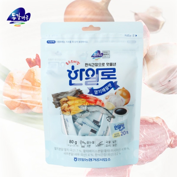 [영월농협] 동강마루 한식간장으로 맛을낸 한알로(멸치해물맛) 1팩/2팩/3팩 (팩당4gx20개)