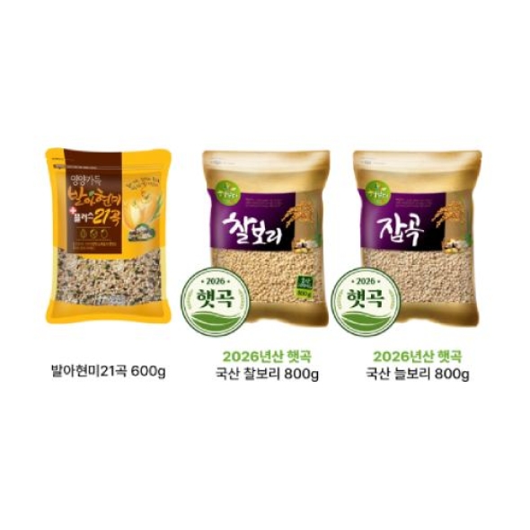 국산 햇늘보리800g 햇찰보리800g 발아현미21잡곡600g 3종팩
