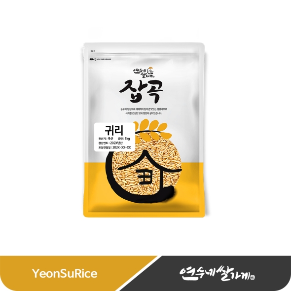 (25년산) 국산 귀리 1kg 햇귀리