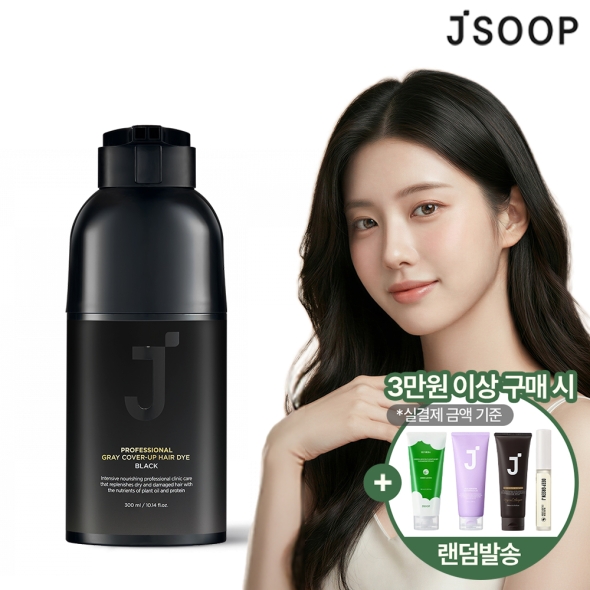 [제이숲] 프로페셔널 커버업 새치염색 300ml (블랙)