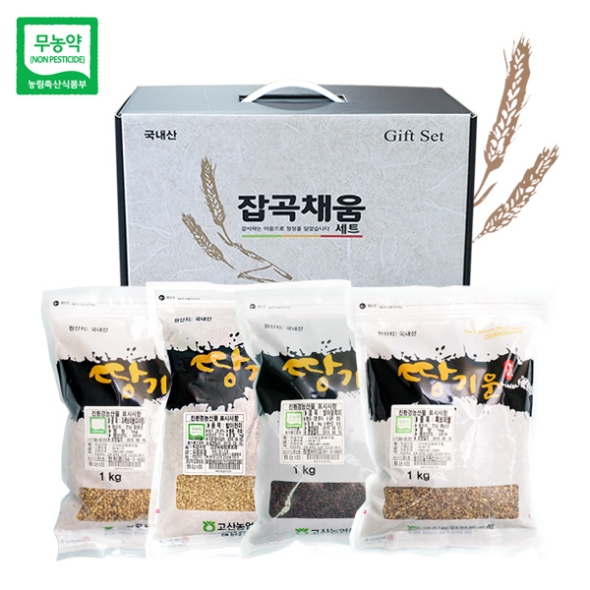 [고산농협] 친환경 잡곡세트 2호(자색보리쌀,발아현미,발아찰흑미,흑보리쌀 각1kg)