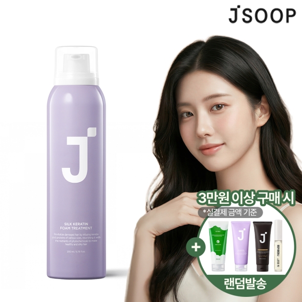 [제이숲] 실크 케라틴 폼 트리트먼트 200ml