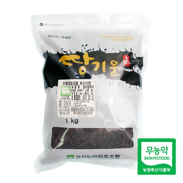 [고산농협] 친환경 땅기운 발아찰흑미 1팩/2팩/3팩/5팩 (팩당1kg)