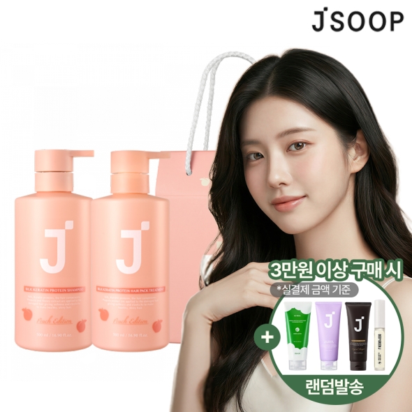 [제이숲] 실크 케라틴 단백질 샴푸(500ml) 피치 에디션 + 트리트먼트(500ml) 선물세트