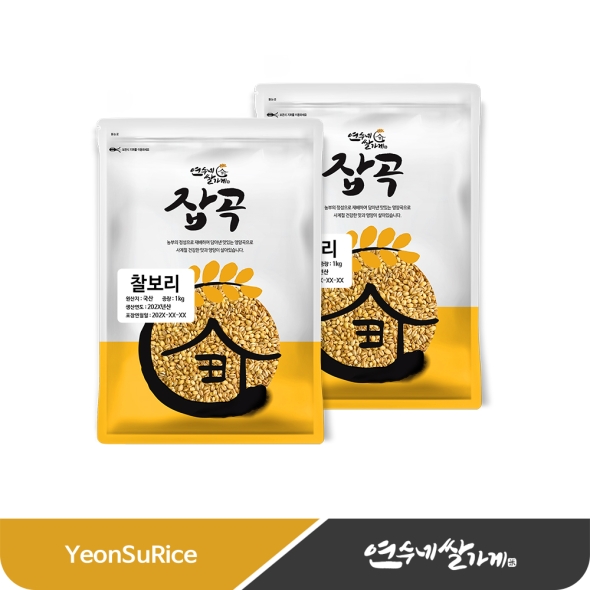 (26년 햇보리)  국산 찰보리 2kg(1kgX2) 찰지고 부드러운 보리 