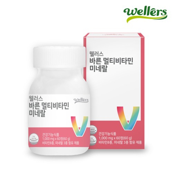 [특별할인] 웰러스 바른 멀티비타민미네랄 / 11종 기능성 종합영양제 (1000mg x 60정 2개월분)
