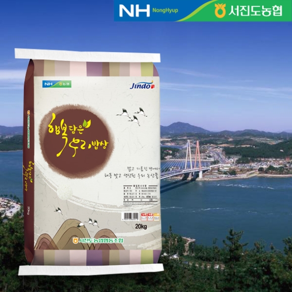  [서진도농협] 진도에서 자란 행복담은 우리쌀 20kg (25년쌀/당일도정)