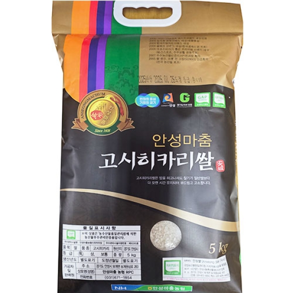 [ 2025년 햅쌀] 경기도 안성농협 고시히까리5kg