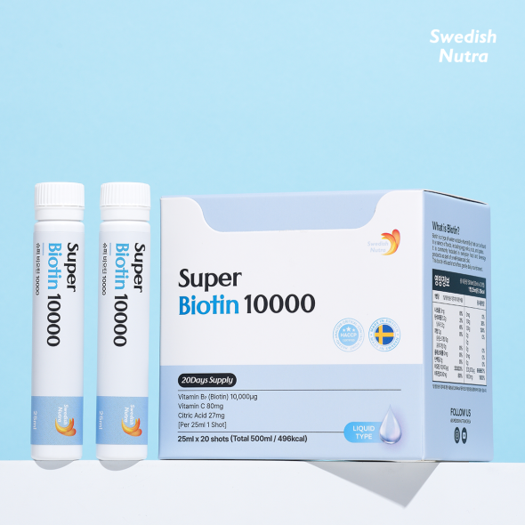 [스웨디시뉴트라] 슈퍼비오틴 10000 (25ml * 20샷) / 쇼핑백증정