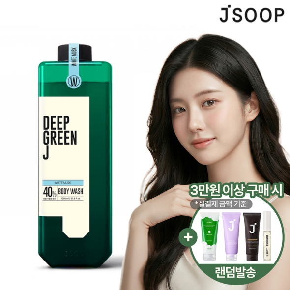 [제이숲] 딥그린제이 네이처 바디워시 1000ml - 화이트머스크