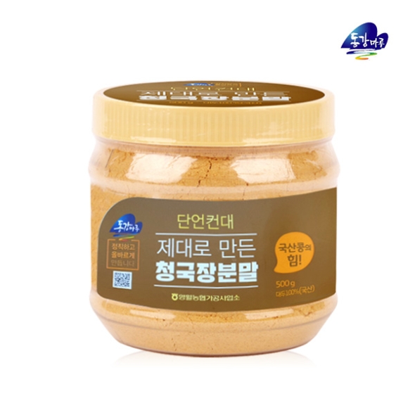 [영월농협] 동강마루 청국장분말 1통/2통/3통 (통당 500g)