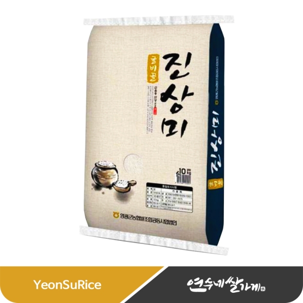 영광 굴비골 진상미 10kg/20kg(10kgX2) 찰지고 윤기있는 진상 농협쌀