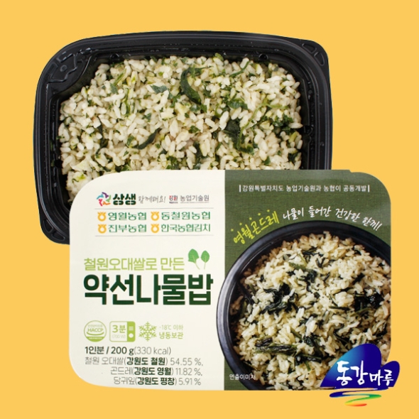 [영월농협] 강원상생 철원오대쌀로 만든 약선나물밥 3팩/5팩/7팩/10팩(팩당200g)