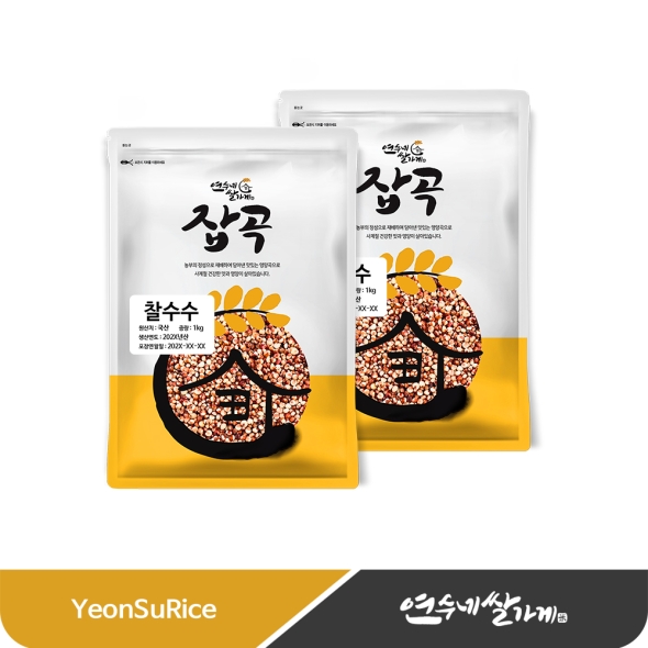(25년산)  국산 찰수수 2kg(1kgX2) 수수쌀