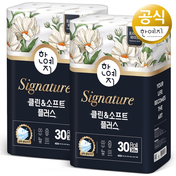 한예지 시그너처 클린앤소프트 플러스 장폭(104mm) 프리미어 화장지 30M 306롤 × 2팩
