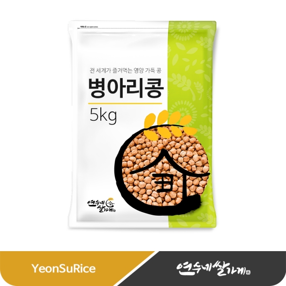 수입산 병아리콩 5kg 대용량 슈퍼푸드 연수네