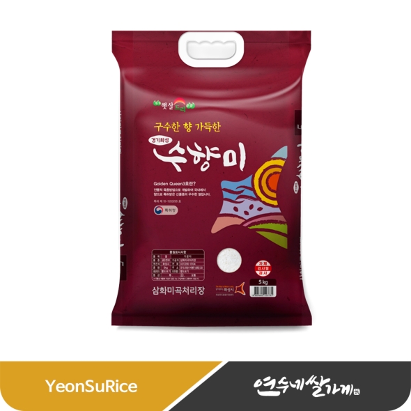 (26년산) 수향미 5kg 골든퀸 골드퀸 3호 밥맛좋은쌀