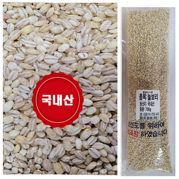 26년산 햇잡곡 늘보리 3.35kg 착한마음 아저씨쌀집
