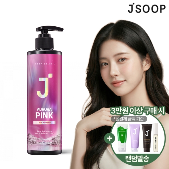 [제이숲] 컬러제이 오로라 보색 샴푸 380ml - 핑크