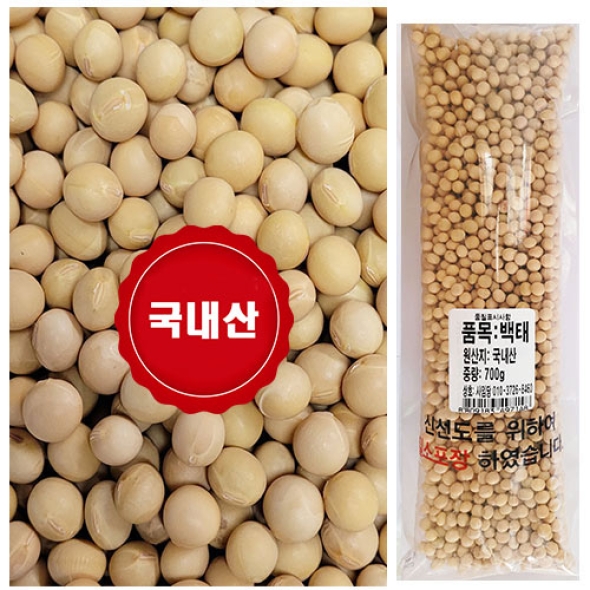 백태 25년산  잡곡 1.61kg 착한마음 아저씨쌀집