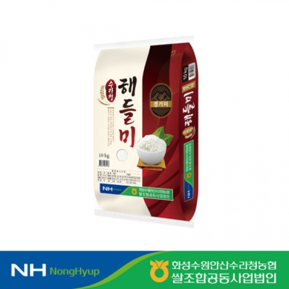 [26햅쌀] 경기 화성 해들미 상등급 10kg