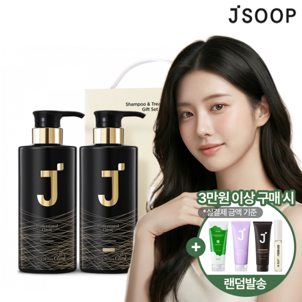 [제이숲] 프로페셔널 클리닉 샴푸 500ml & 트리트먼트 500ml 선물세트