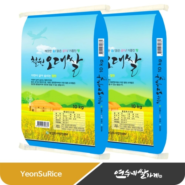 ▶26년 햅쌀◀ 철원오대쌀 20kg(10kgX2) 자연이 살아 숨쉬는 햅쌀 비엠미곡