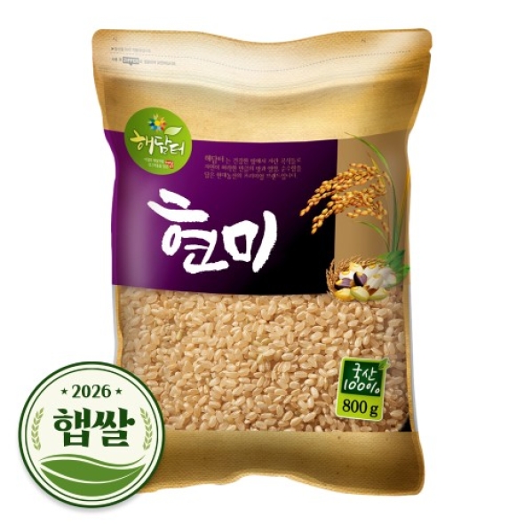 국산 잡곡 현미 800g 1.6kg 2.4kg 택1