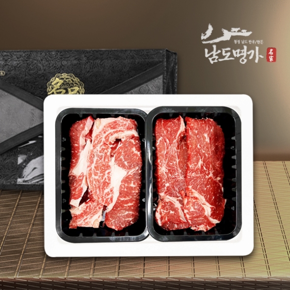 [남도명가] 1등급 실속한우 2입 선물세트 모음 (총800g-1Kg/구성선택)