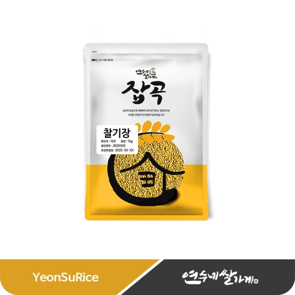 (25년산)  국산 찰기장 1kg 기장쌀