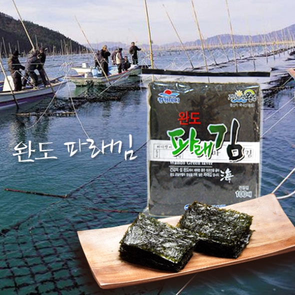 [완도금일수협] 파래김 1봉/2봉/3봉 (봉당100매)