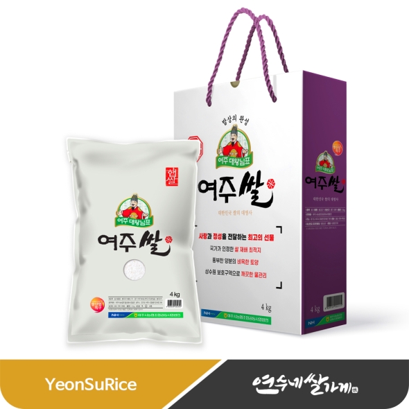 ▶26년 햅쌀◀ 여주 대왕님표 여주쌀 4kg 히토메보레 선물세트 농협쌀
